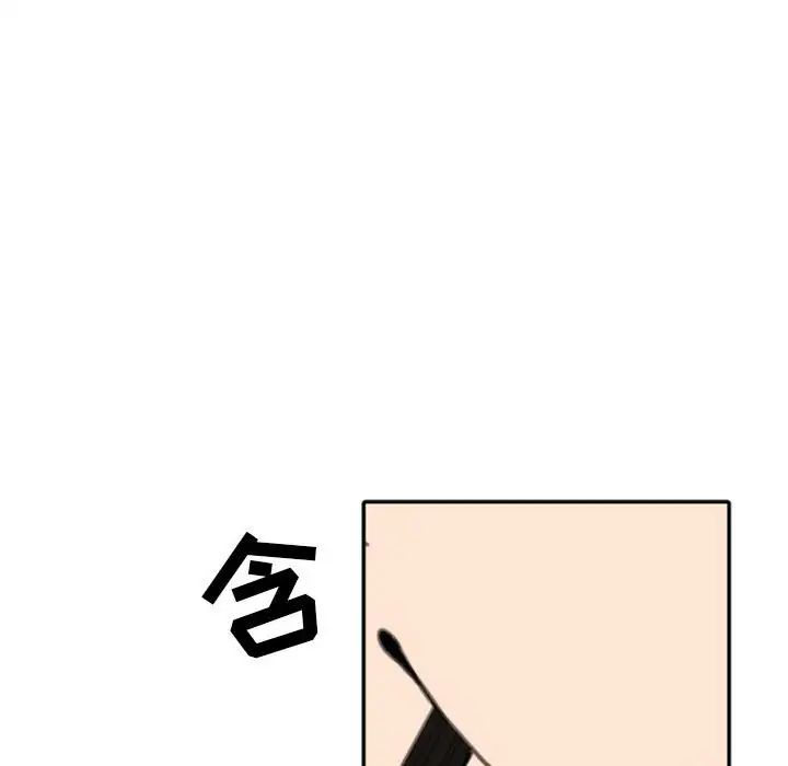 自帶香氣的男人第52話