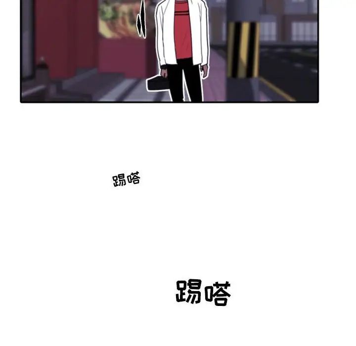 自帶香氣的男人第52話