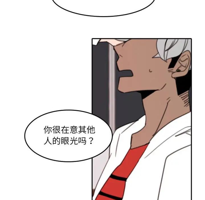 自帶香氣的男人第53話