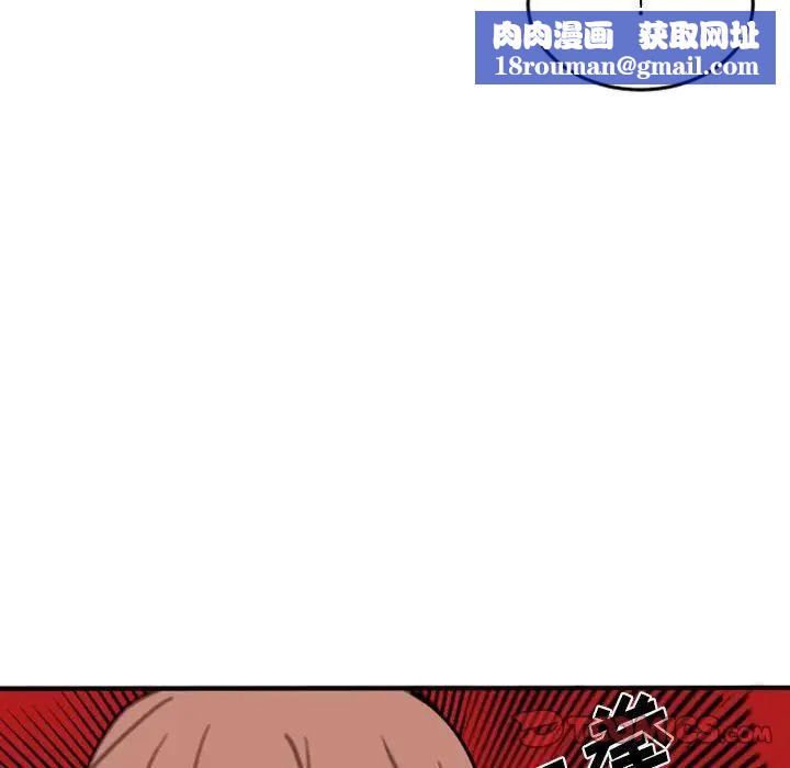 自带香气的男人第54话