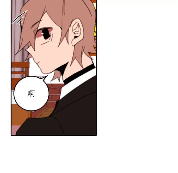 自帶香氣的男人第54話