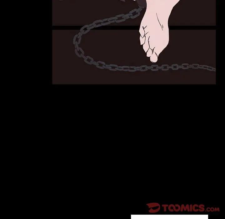 自帶香氣的男人第56話