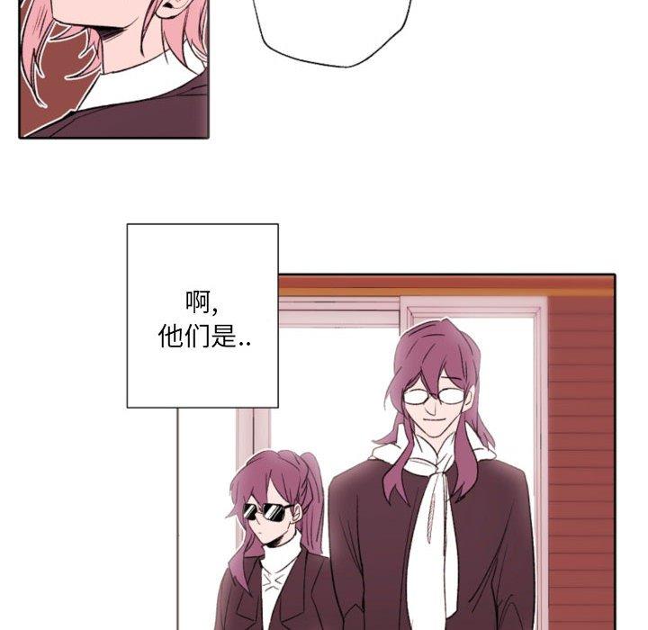 自带香气的男人第58话