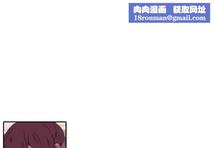 自帶香氣的男人第59話