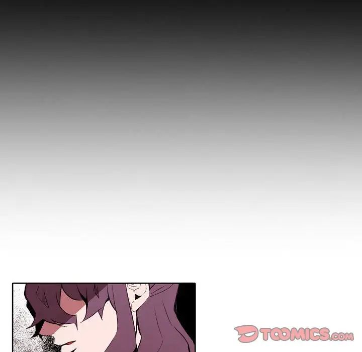 自帶香氣的男人第60話