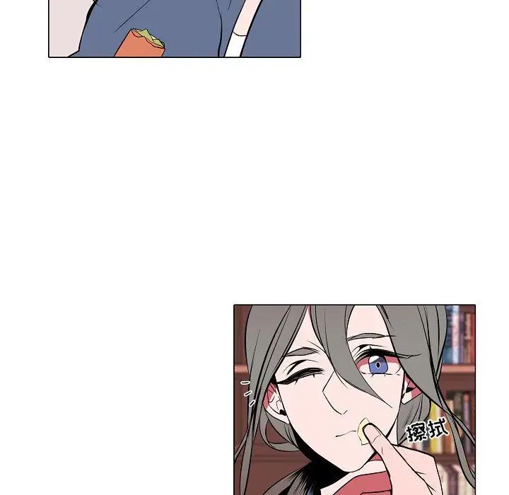 自帶香氣的男人第61話