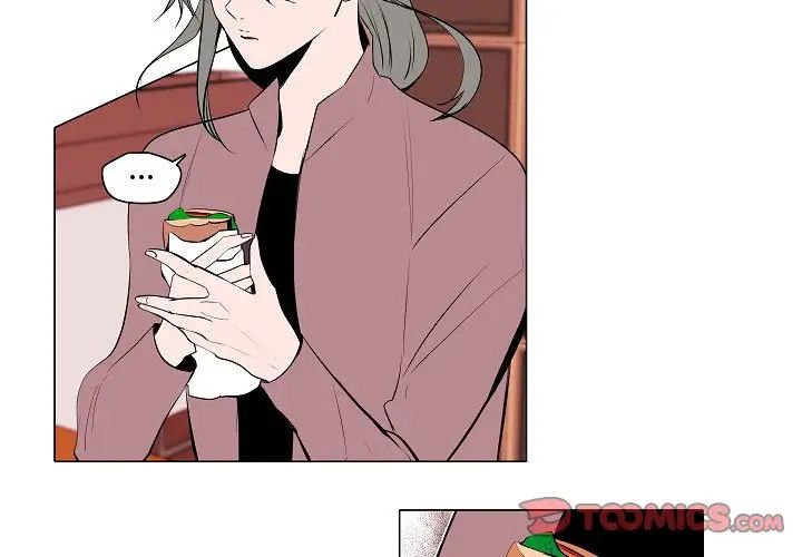 自帶香氣的男人第62話