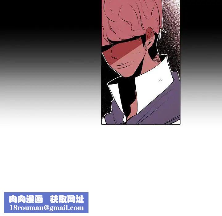 自带香气的男人第62话