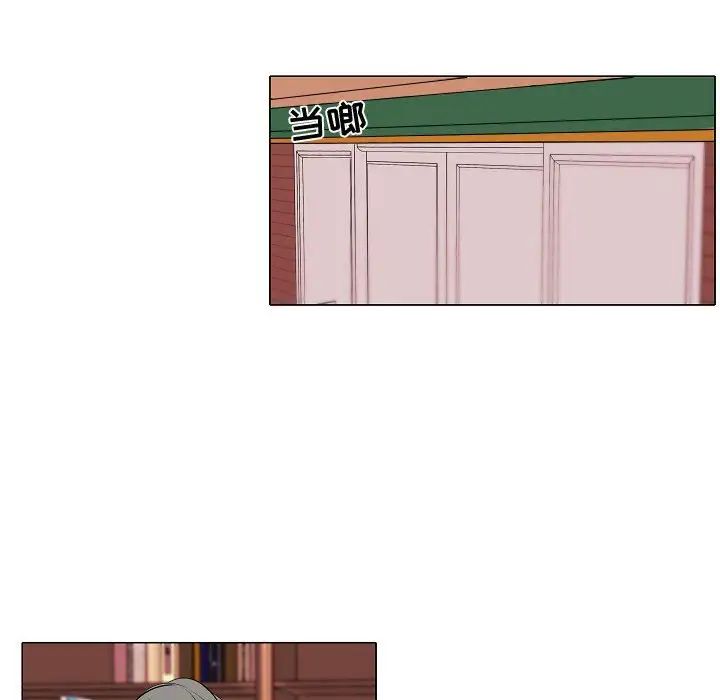 自帶香氣的男人第62話