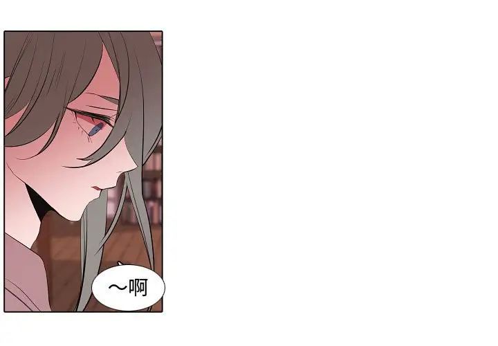 自帶香氣的男人第63話