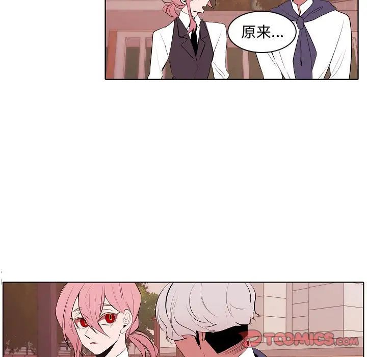 自帶香氣的男人第64話