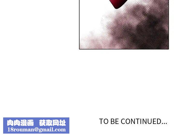 自带香气的男人第64话