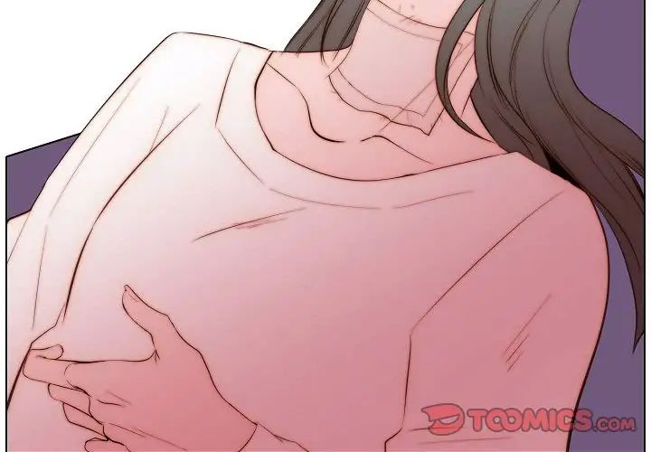 自帶香氣的男人第65話