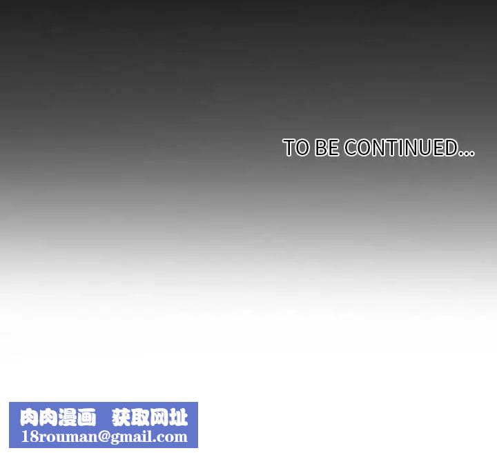 自带香气的男人第66话