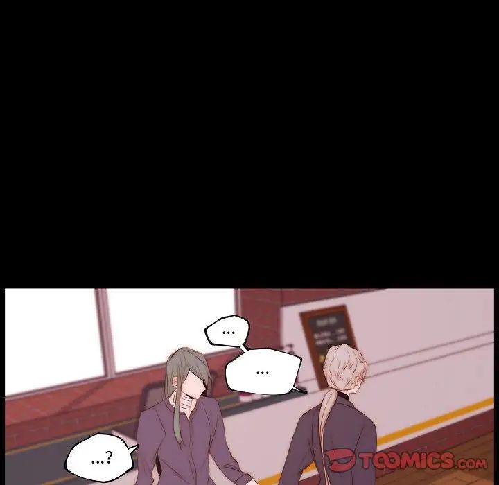 自帶香氣的男人第68話