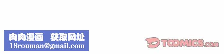 自帶香氣的男人第68話