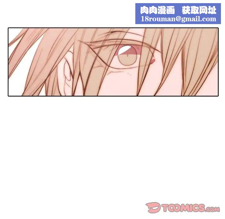 自帶香氣的男人第69話