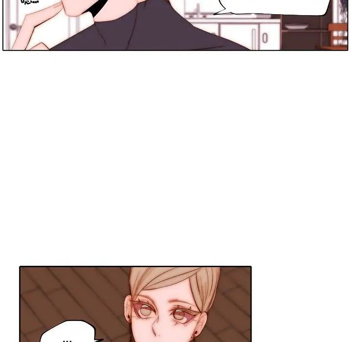 自帶香氣的男人第70話