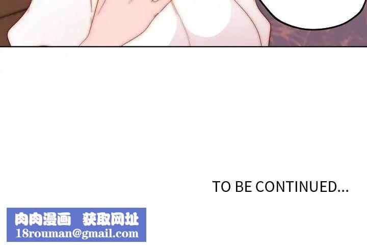 自带香气的男人第70话