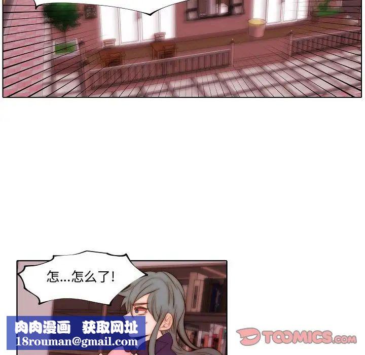 自带香气的男人第72话