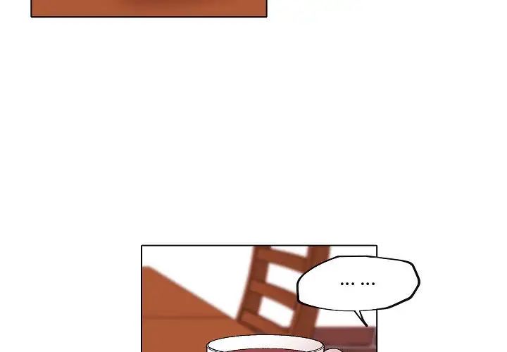 自帶香氣的男人第73話