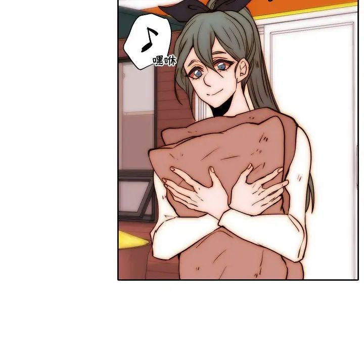 自帶香氣的男人第77話