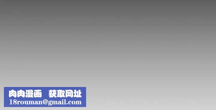 自带香气的男人第77话