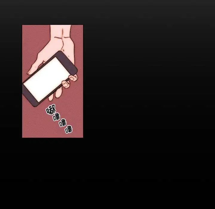 自帶香氣的男人第78話