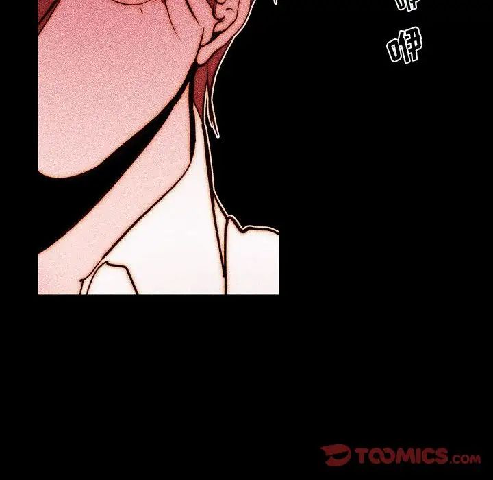 自帶香氣的男人第78話