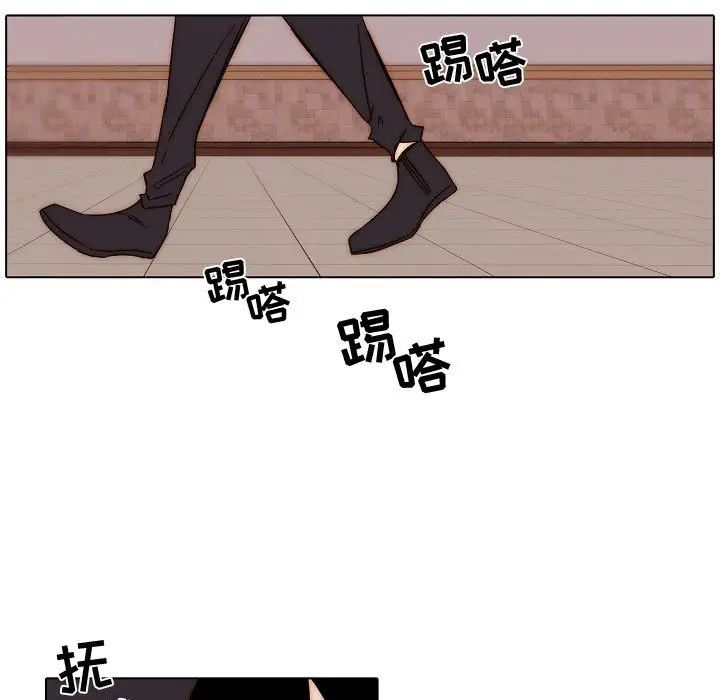 自带香气的男人第81话