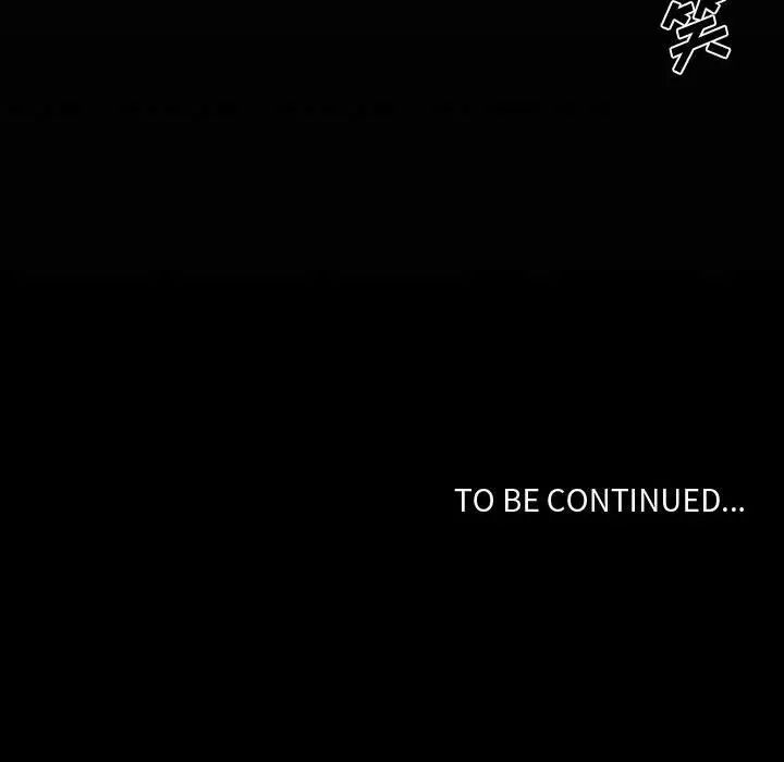 自帶香氣的男人第81話