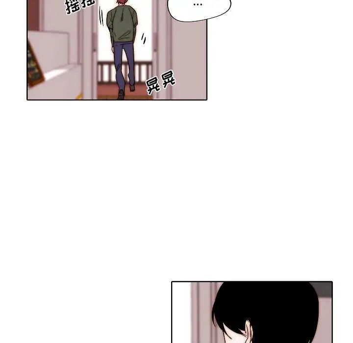 自帶香氣的男人第82話