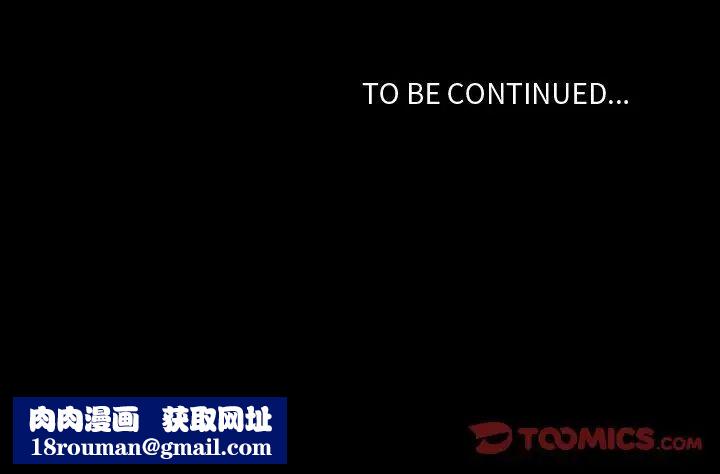 自带香气的男人第82话