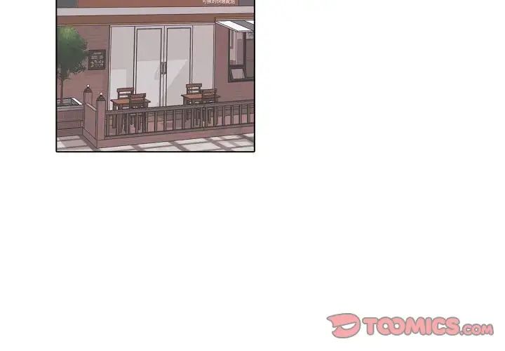 自帶香氣的男人第83話