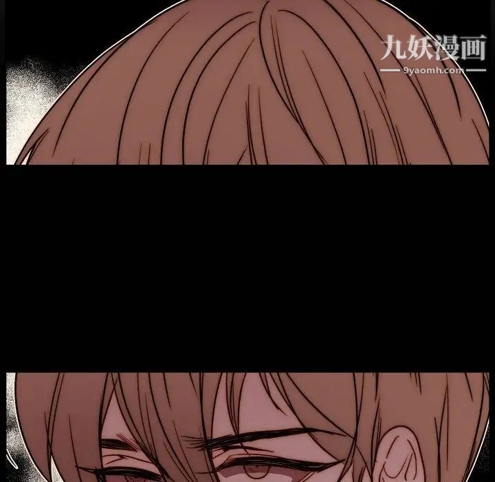 自带香气的男人第88话