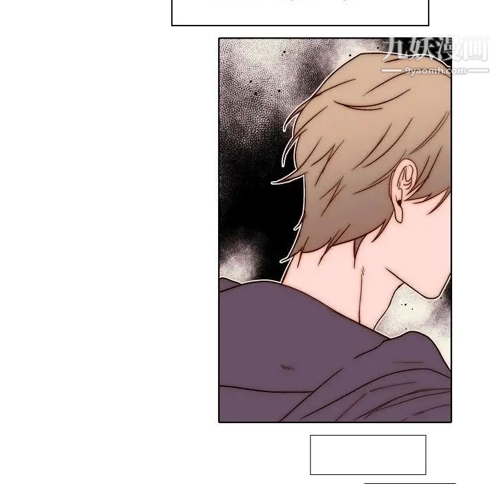 自帶香氣的男人第88話