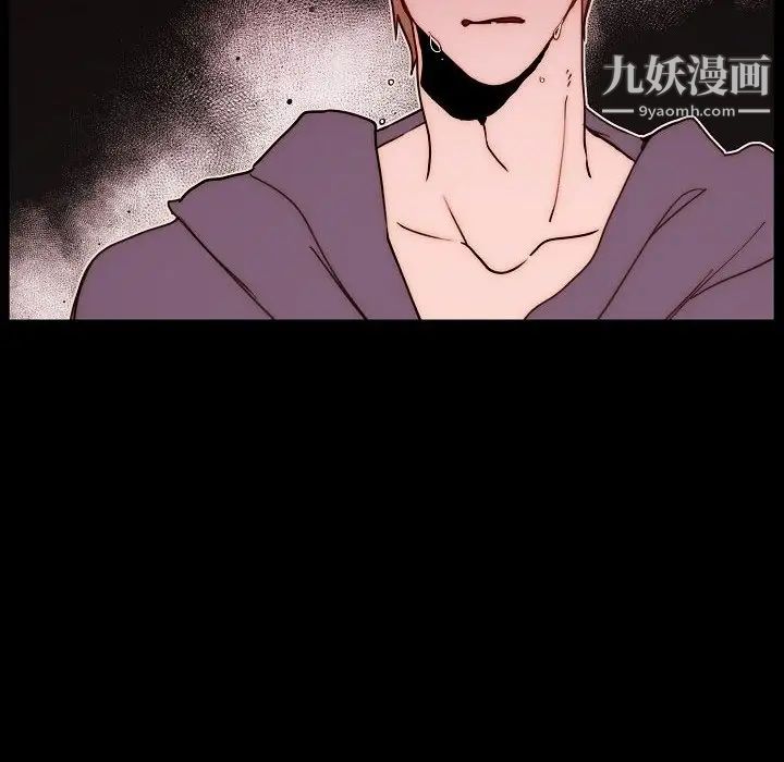 自帶香氣的男人第89話