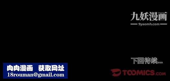 自帶香氣的男人第89話