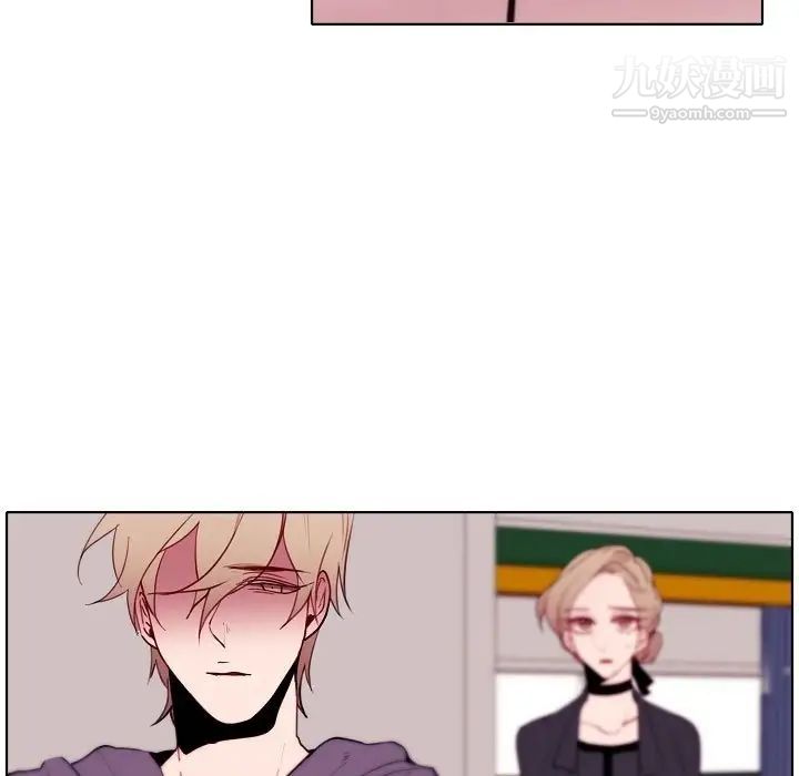 自帶香氣的男人第90話