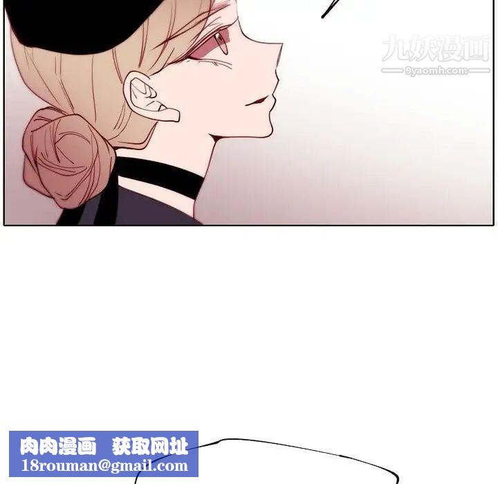 自带香气的男人第90话