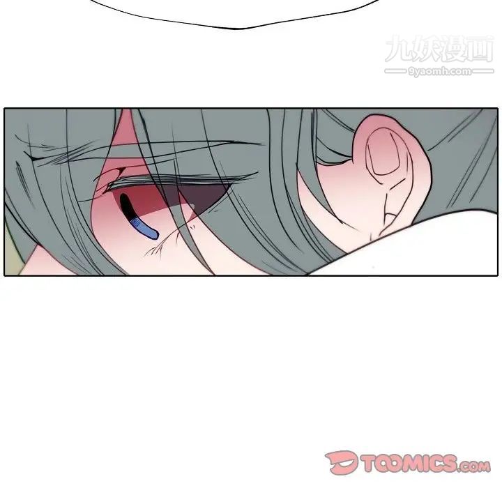 自帶香氣的男人第92話