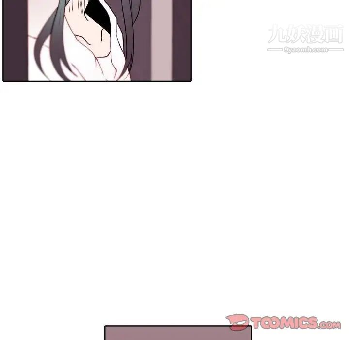 自帶香氣的男人第92話