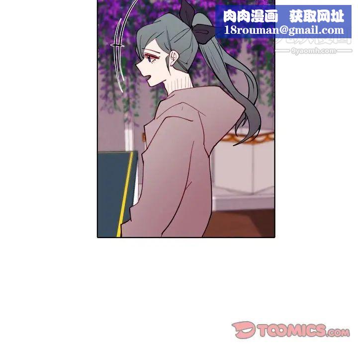 自帶香氣的男人第94話