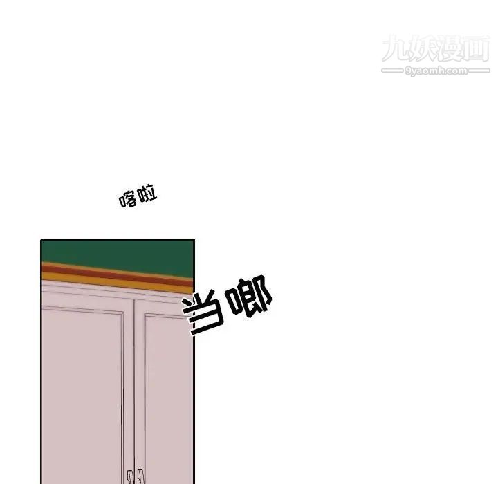 自帶香氣的男人第94話