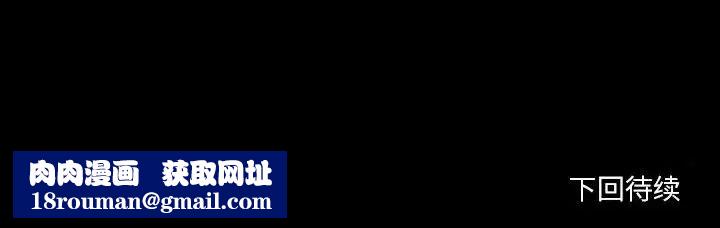 自帶香氣的男人第98話