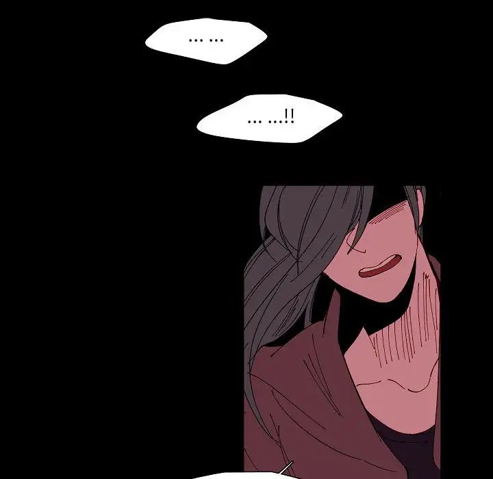 自帶香氣的男人第99話