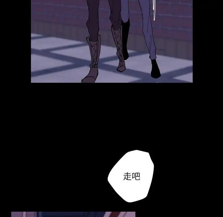 自帶香氣的男人第99話