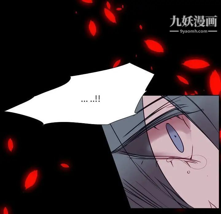 自带香气的男人第100话