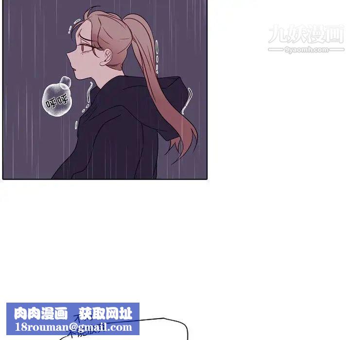 自带香气的男人第100话