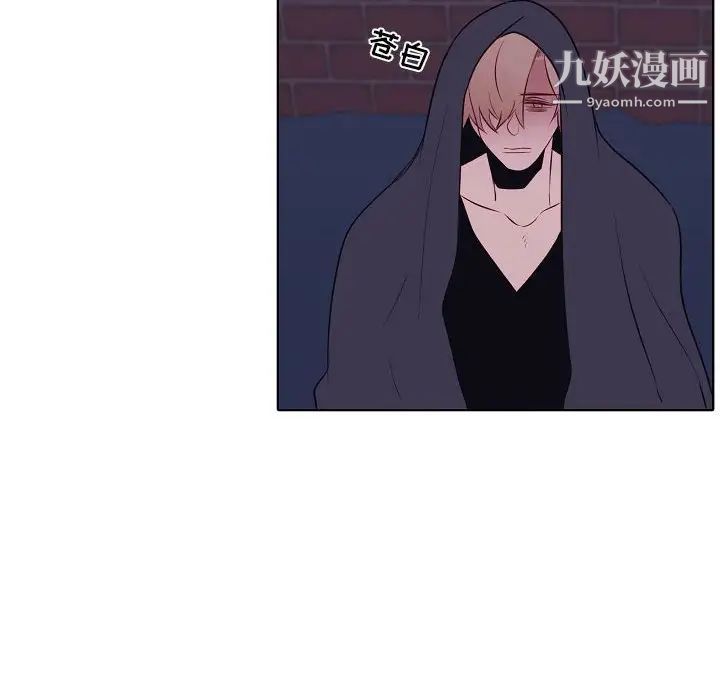 自帶香氣的男人第100話